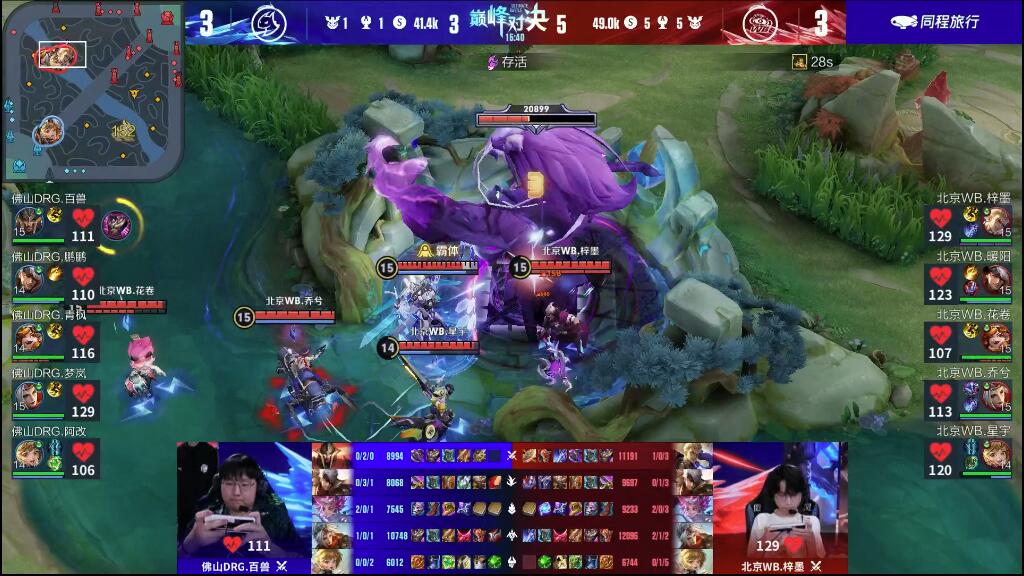 棋选手的国 棋选手的国