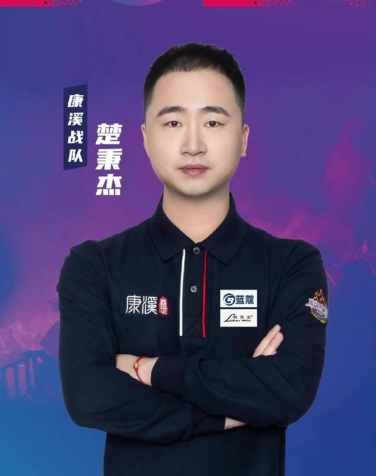 绩乃至士气 绩乃至士气