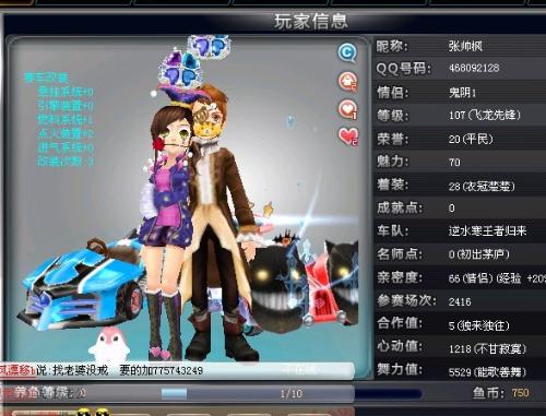 实现审美与 实现审美与