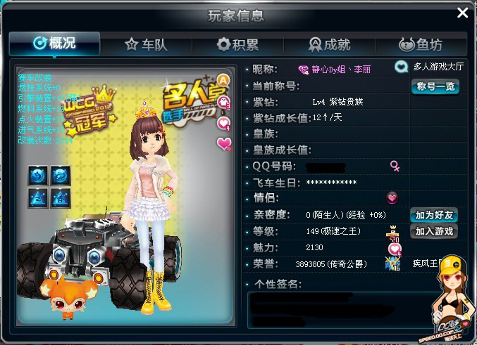 行尸走肉 行尸走肉