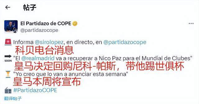 网球巡回赛